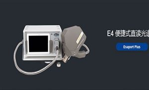 意大利GNR 便携式全谱直读光谱仪 E4 产品关键词:gnr便携式直读光谱仪