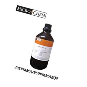 MicroChem 电子束光刻胶 PMMA 产品关键词:microchem光刻胶;光刻胶PMMA;PMMA电子束光刻胶;pmma电子束光刻胶;pmma光刻胶;电子束光刻胶PMMA;pmma电子束...