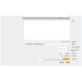 日本岛津 RM-3000 便携式拉曼光谱仪