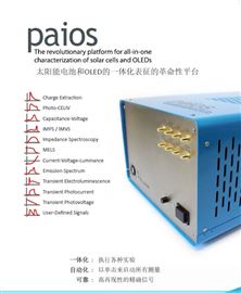Paios 4.3Paios 载流子迁移率测量系统 Fluxim