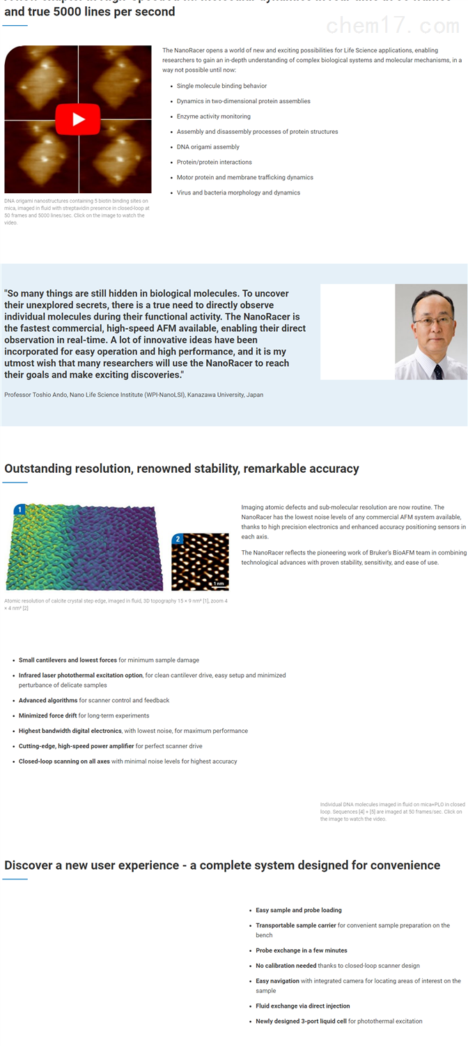 布鲁克 Bruker  NanoRacer High-Speed AFM(图1)